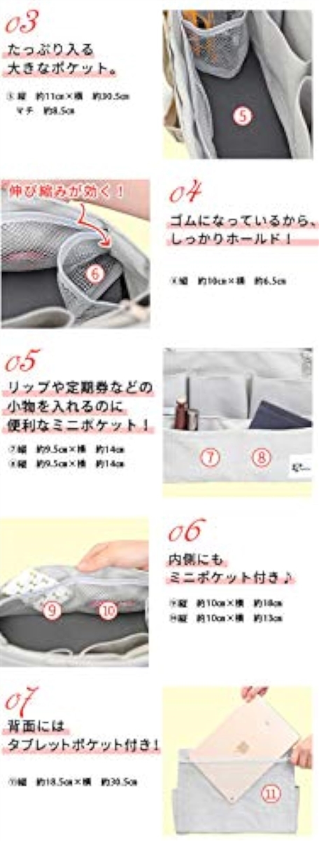 バッグインバッグ トートバッグ用 インナーバッグ 横型 軽量 自立 インナーポケット 収納 IN-YOKO 01 MDM( e001,  A4)｜zebrand-shop｜05