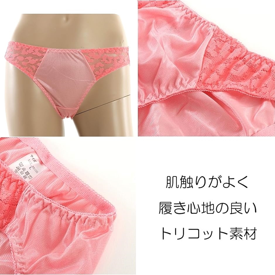 Blues ショーツ　リーグ　ショーツセット トリコット ショーツ セット レディース おまかせ フルバック 4L