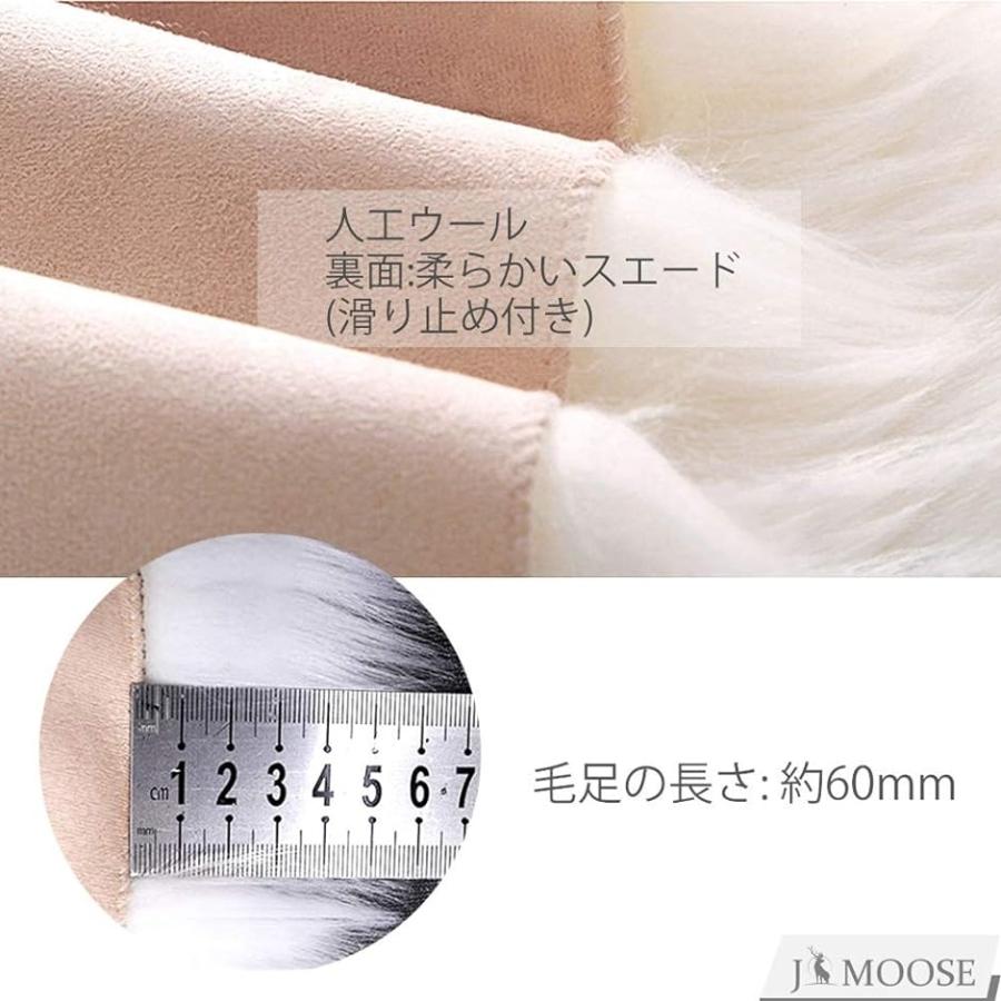 フェイクシープスキンラグ ムートン 人工ウールマット 洗える ふんわり 柔らかい 長毛( ホワイト,  65 X 100 CM)｜zebrand-shop｜04