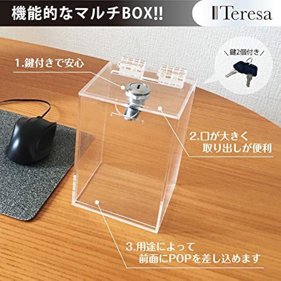 募金箱 アクリル 貯金箱 チャリティー ボックス 頑丈 札 透明 クリア 鍵 W90mm( 透明,  FREE)｜zebrand-shop｜03