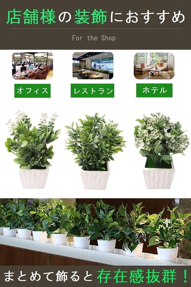 観葉植物 ミニ 鉢植え 3個セット フェイクグリーン 造花 人工観葉植物