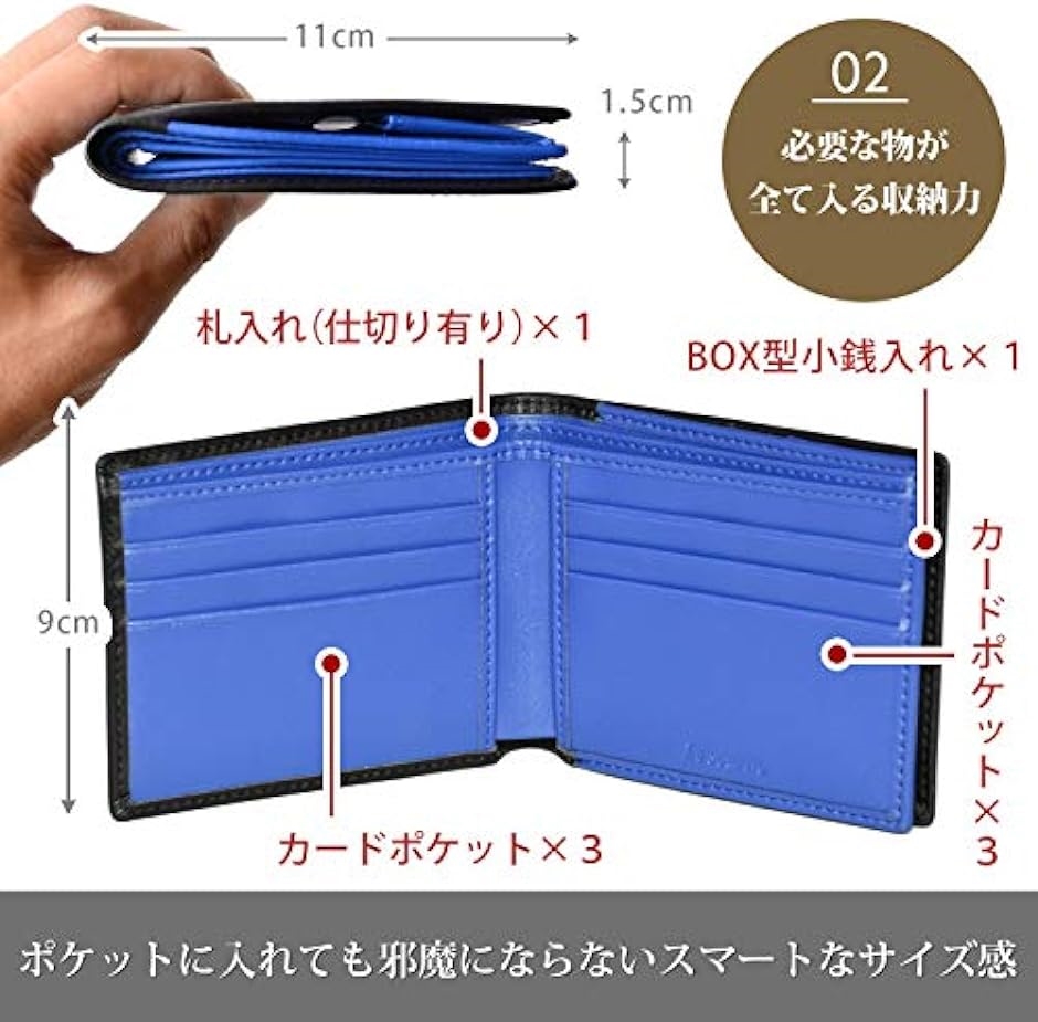 スリム 二つ折り本革財布 メンズ MDM( ブルー)｜zebrand-shop｜04