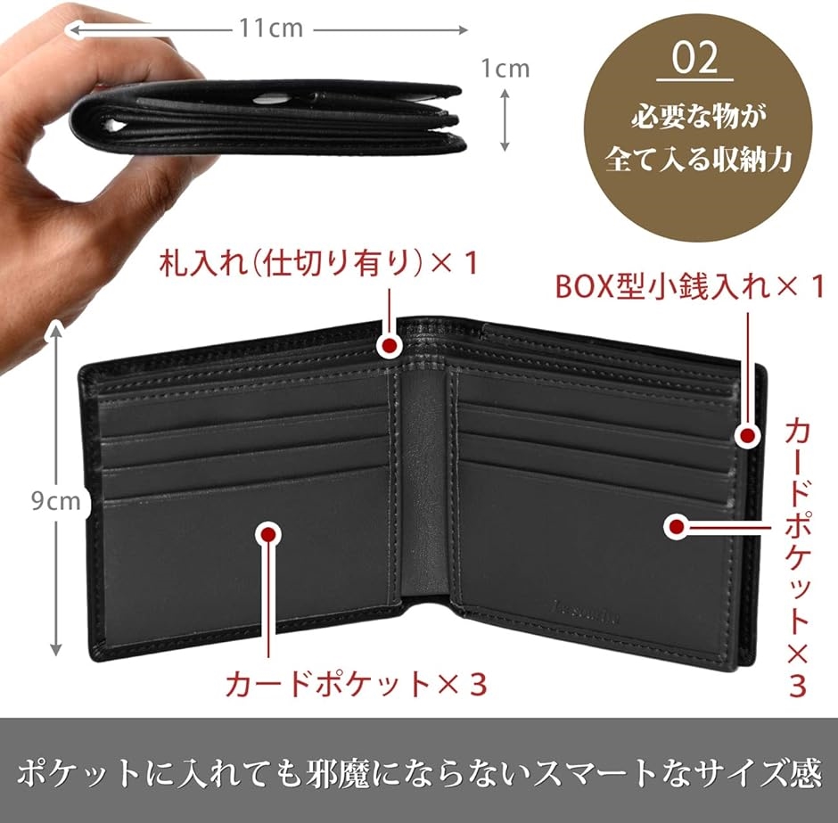 スリム 二つ折り本革財布 メンズ MDM( ブラック) | ブランド登録なし | 02