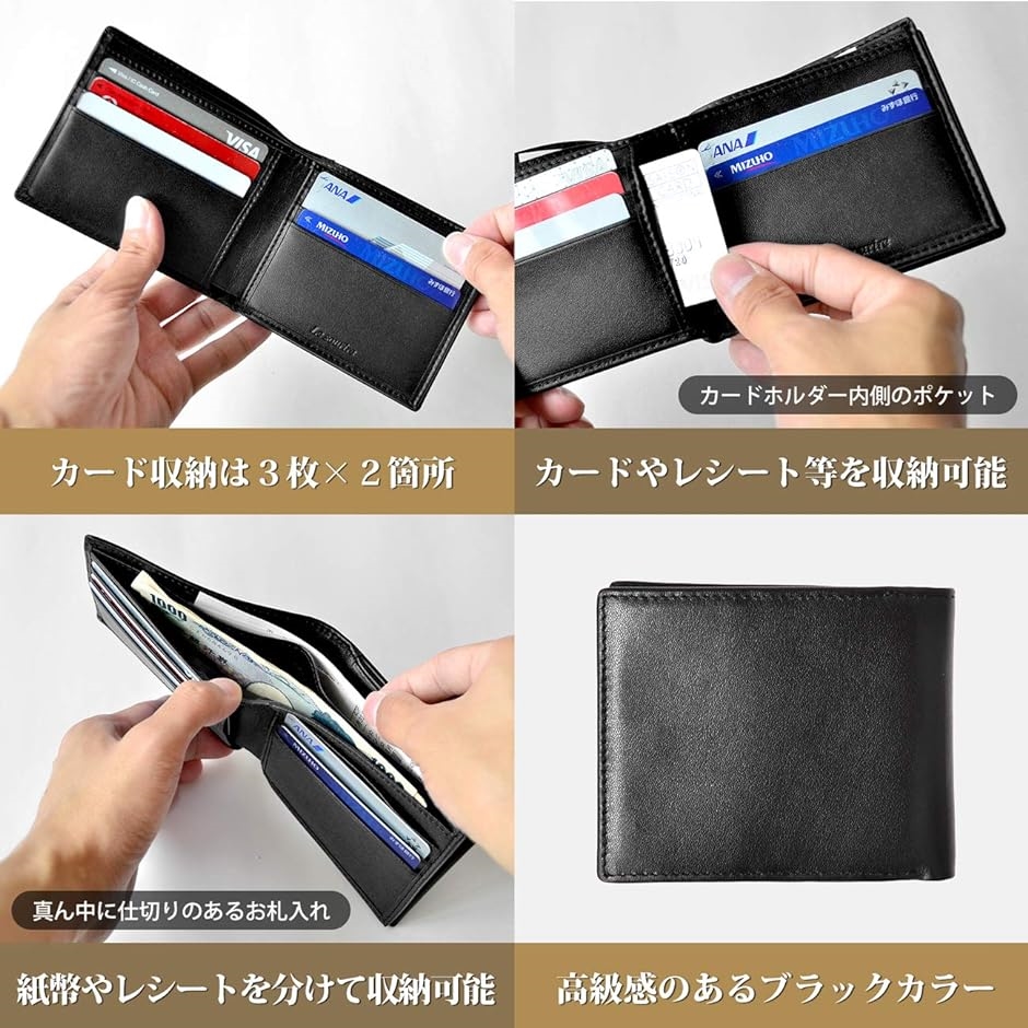 スリム 二つ折り本革財布 メンズ MDM( ブラック) | ブランド登録なし | 06