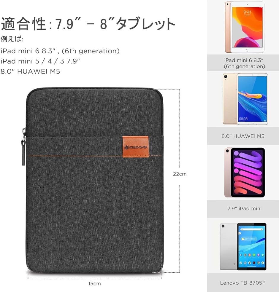 タブレットケース ラップトップケース iPad カバー ポケット MDM( ダークグレー,  7.9 - 8 Tablet / 8.3)｜zebrand-shop｜07