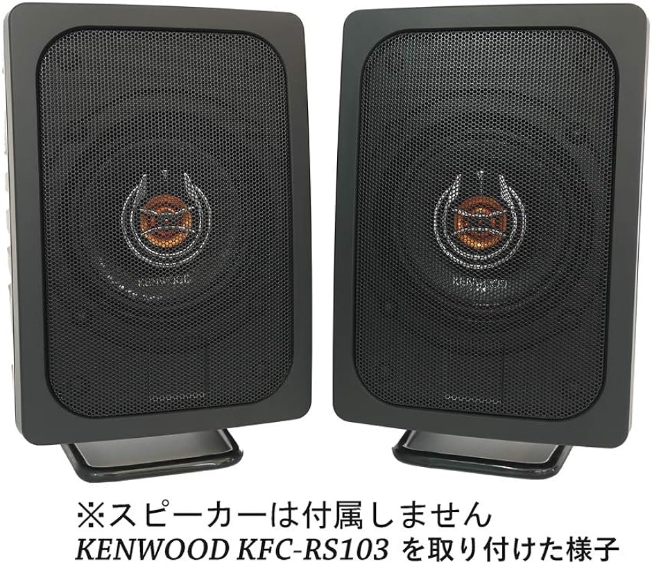 10cmスピーカーケース 組立キットエンクロージャー スピーカーボックス