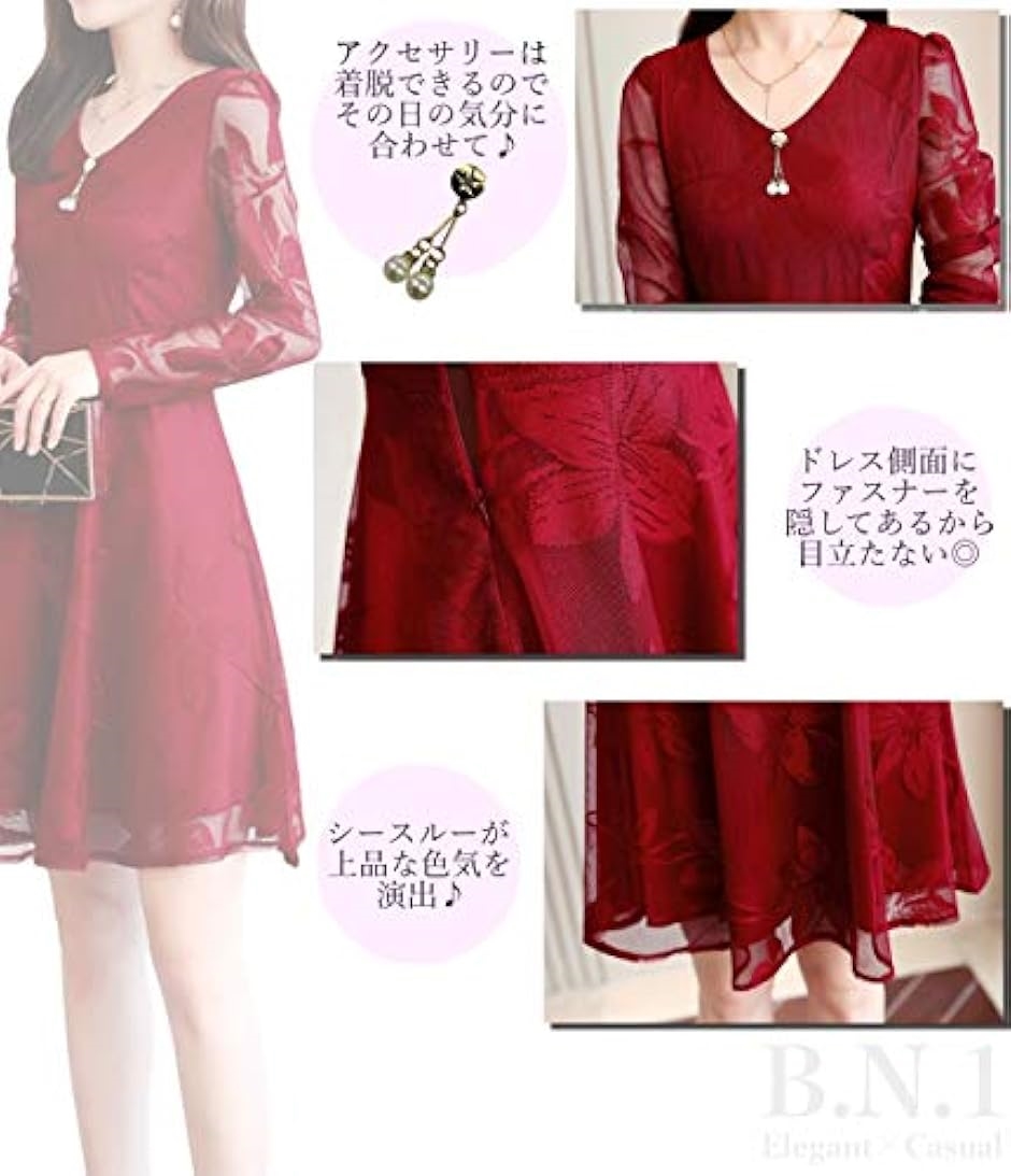 セレクト 長袖 パーティー ドレス ワンピース...の詳細画像4
