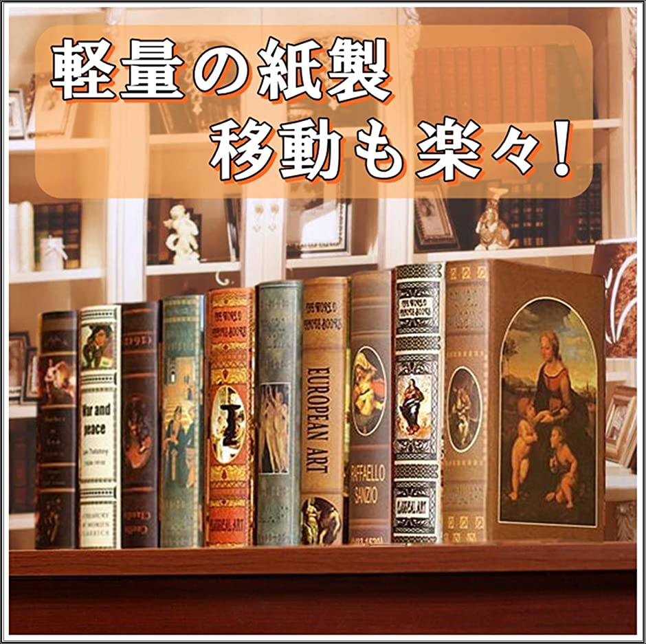 洋書 イミテーションブック アンティーク 調( 大5冊セットＢ