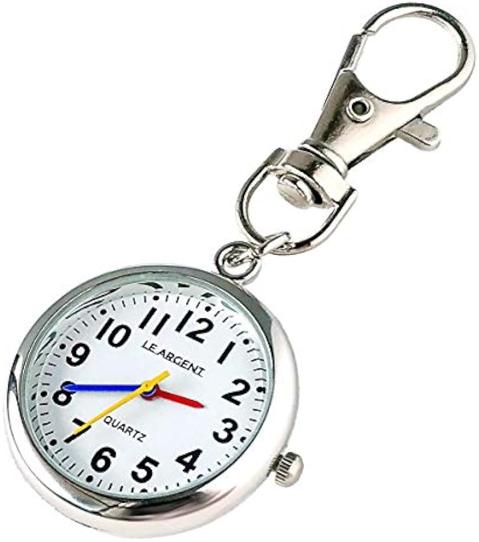 懐中時計 ナースウォッチ キーホルダー かいちゅう時計 日本製クオーツ 日本製電池( シルバー)