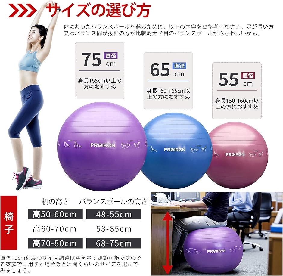 バランスボール 65cm ポーズ付き 最新版 椅子 空気入れ 筋トレ