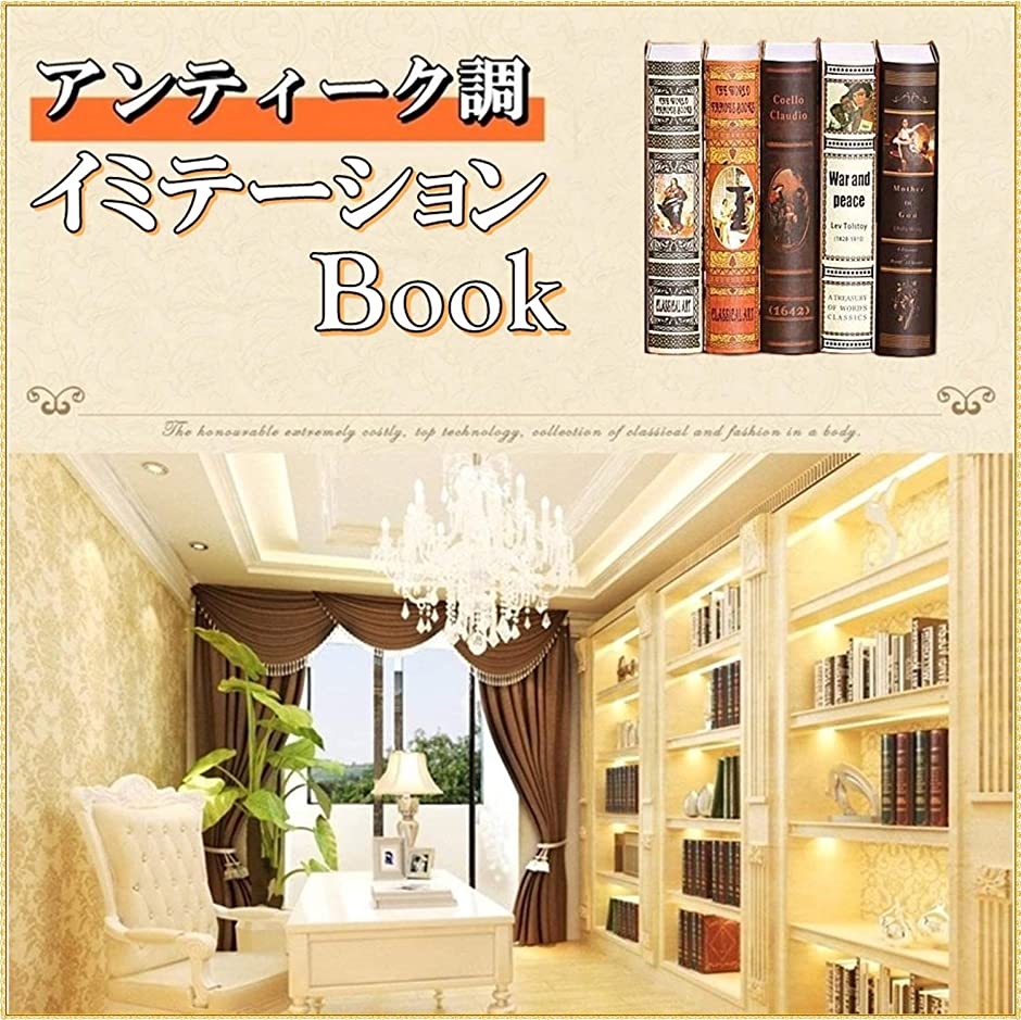 ‼️ mucti様 確認用 ‼️アンティークインテリア洋書 楽天市場】 アート レトロ ブック 本 12冊セット!洋書 模型 飾り
