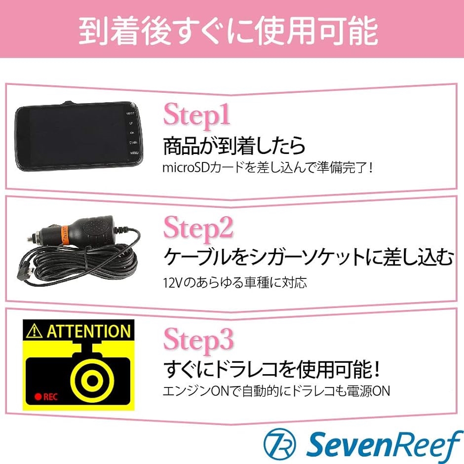 ドライブレコーダー 前後カメラ 初心者用 高速SDカード16GB付 日本語取扱説明書 あおり運転対策 1080PフルHD 危険運転対策｜zebrand-shop｜06