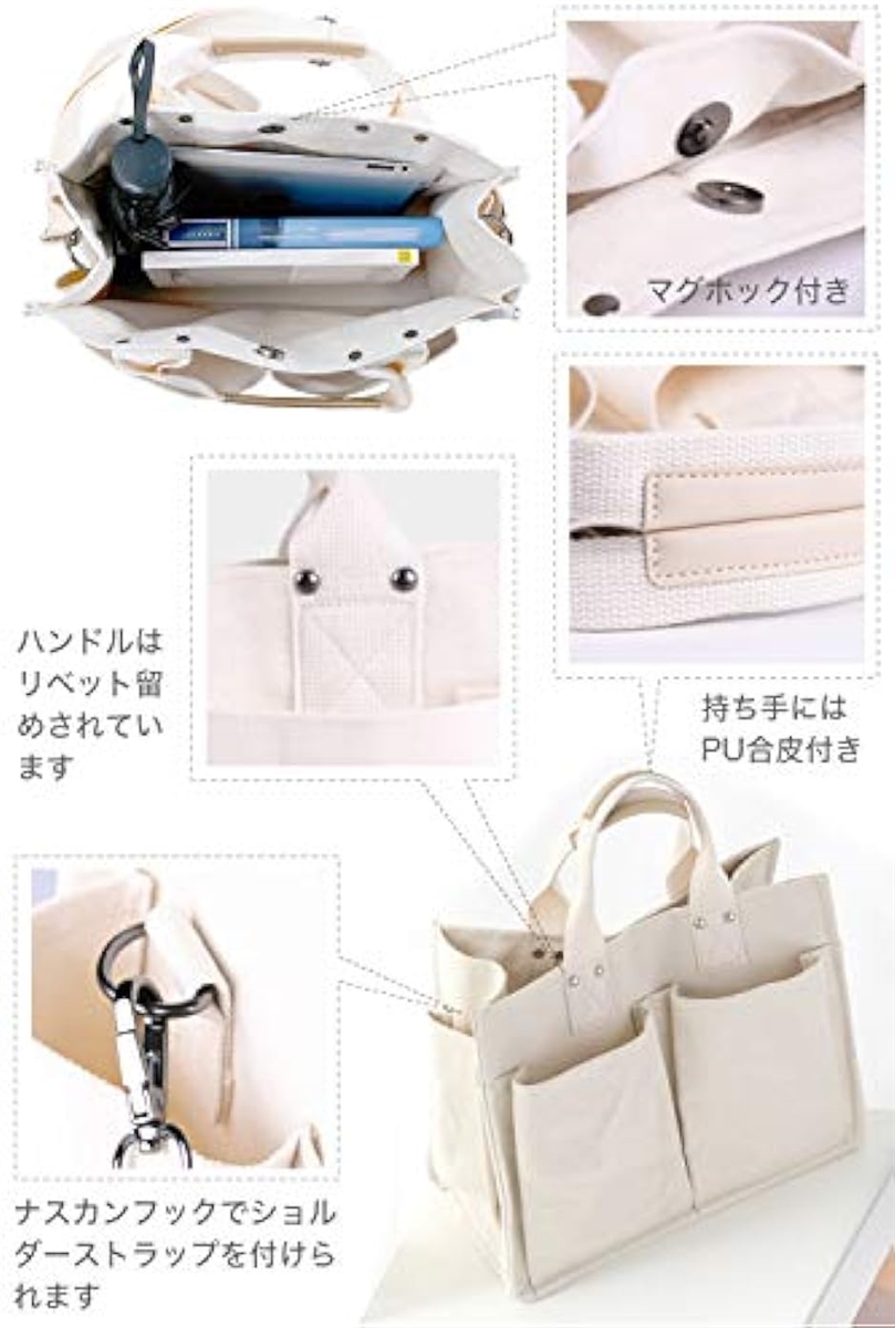 母の日 キャンバス トートバッグ ポケット 多収納 帆布 ショルダー