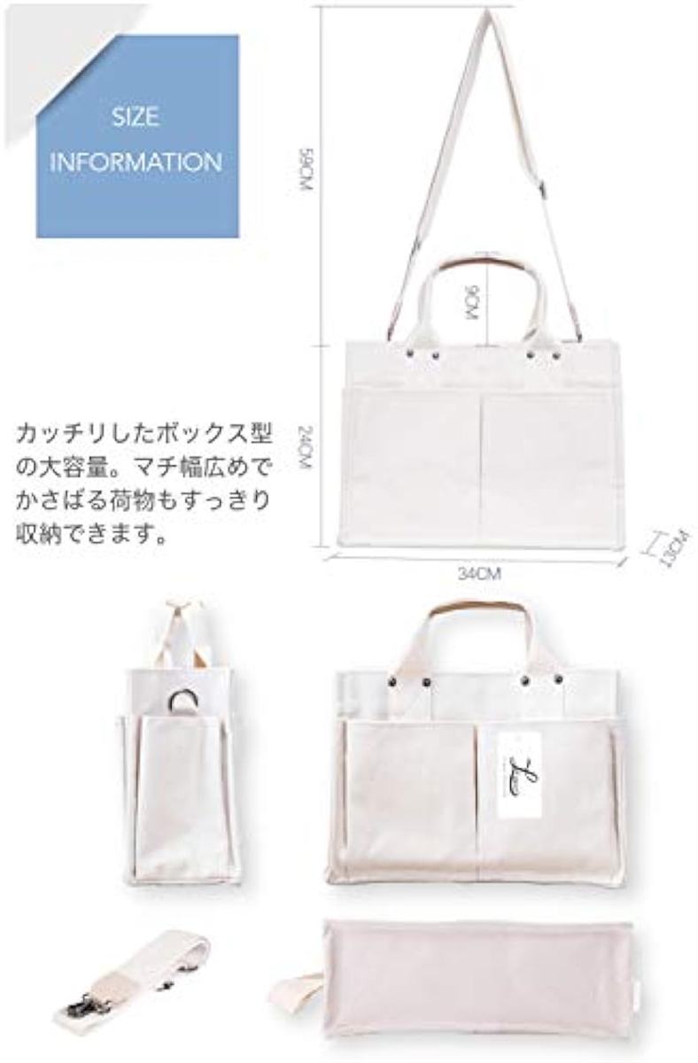母の日 キャンバス トートバッグ ポケット 多収納 帆布 ショルダー