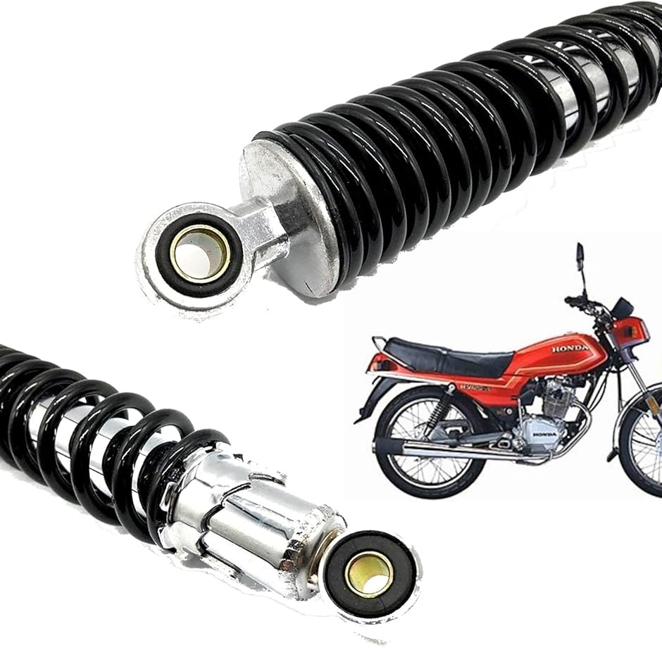 互換品】汎用 リア ショック サスペンション 左右セット 310mm バイク