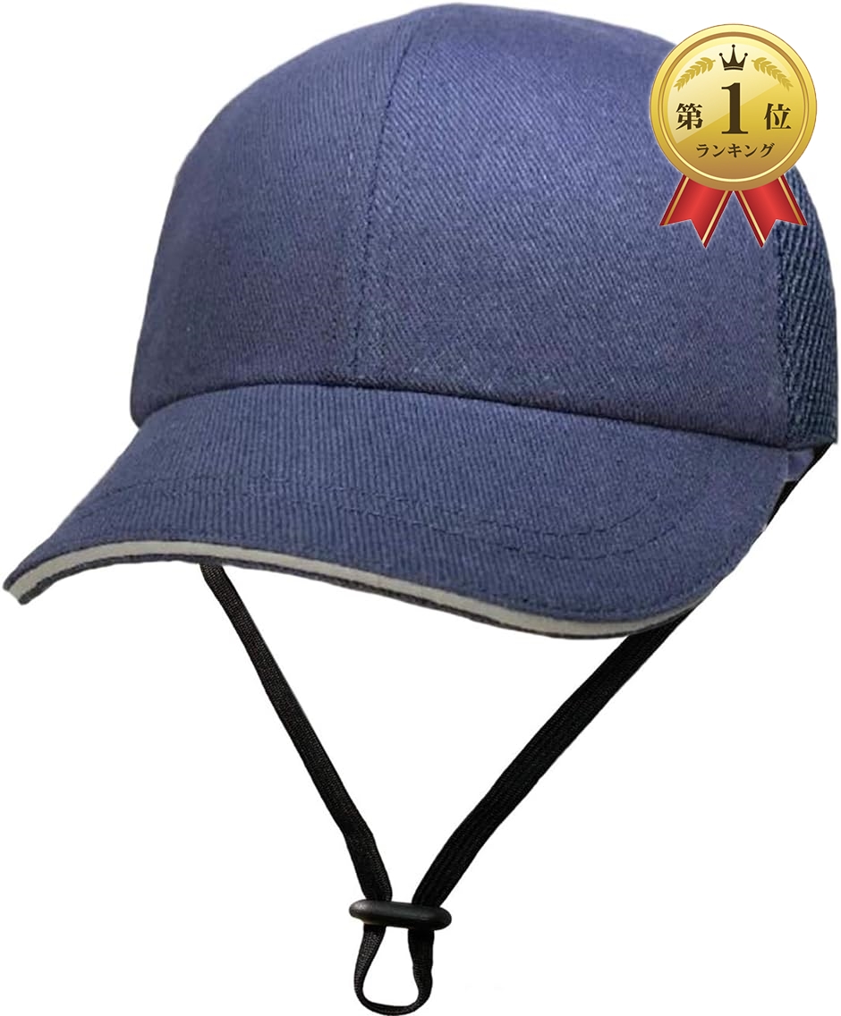 【Yahoo!ランキング1位入賞】RER 安全帽 メッシュ( ネイビー,  頭周りサイズ：54cm〜60cm ベルト長さ：最長52cm)｜zebrand-shop