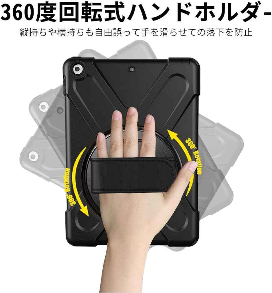 iPad 第7世代 ケース 2019 10.2 アイパッドスタンド肩掛け付き インチ 用保護カバー ショルダーケース MDM( ブラック)｜zebrand-shop｜04