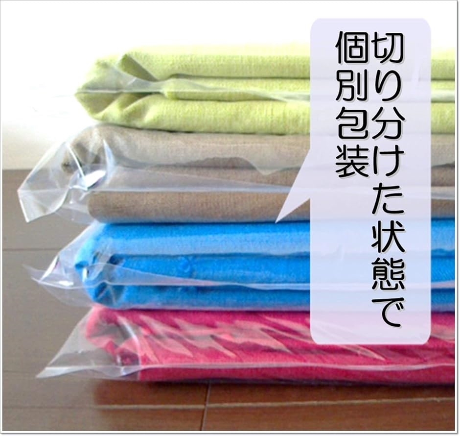 互換品】 全19色 手芸用 綿 麻 カラー 生地 布 無地 単色 約幅1.5mx2m