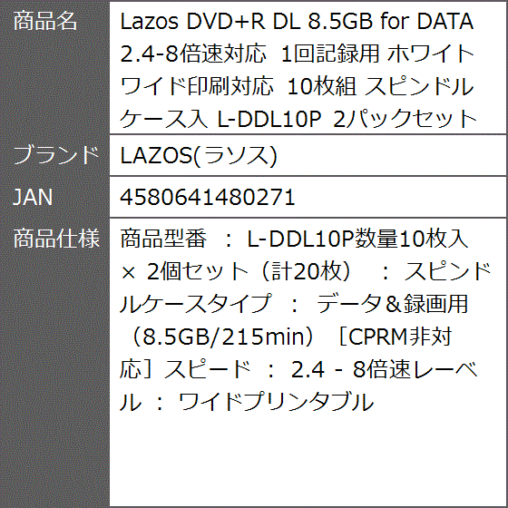 dvd dl（ブランド登録なし）の商品一覧 通販 - Yahoo!ショッピング