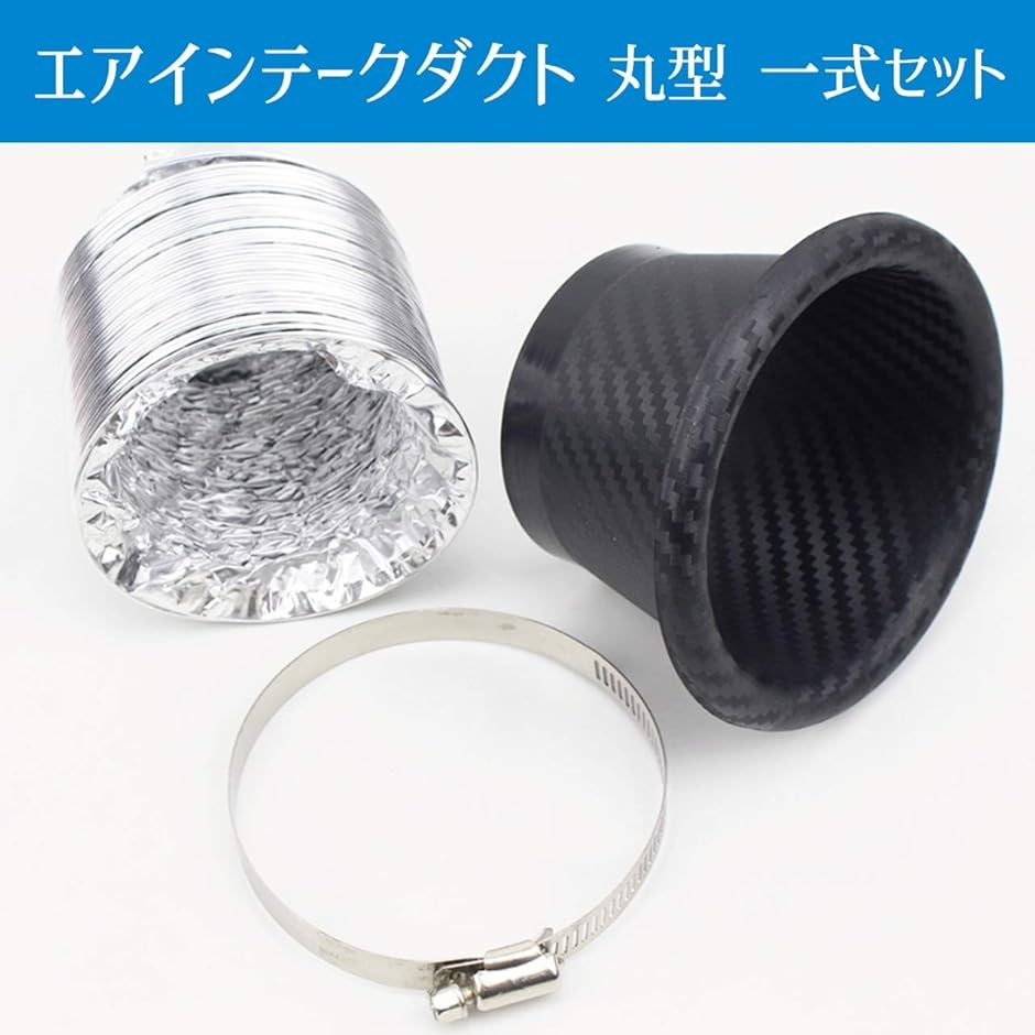 エアインテーク ダクト カーボン 柄 エアクリ エアクリーナー zc33s