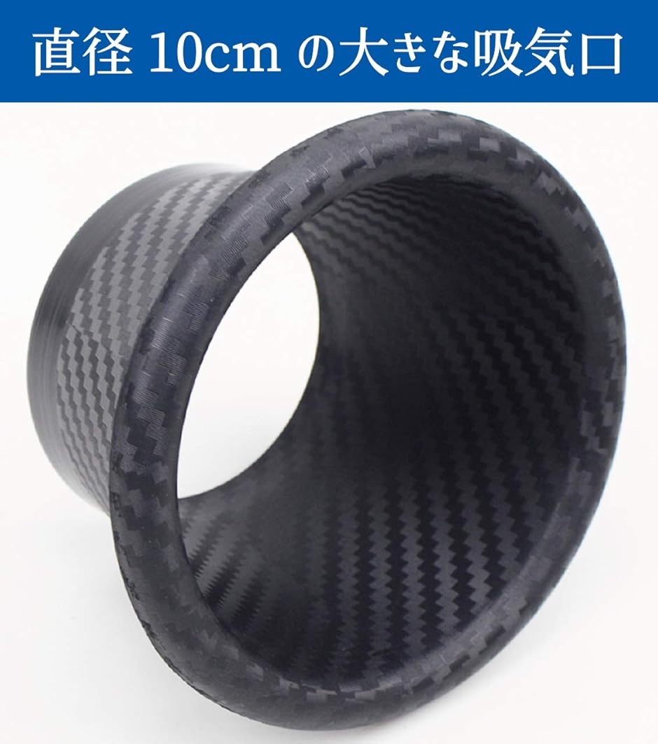 エアインテーク ダクト カーボン 柄 エアクリ エアクリーナー zc33s