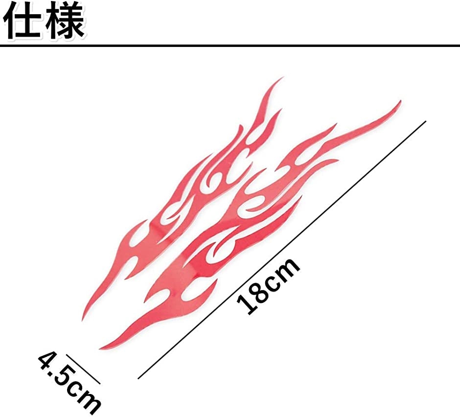 ファイヤー パターン ステッカー6シートセット 炎 火 シール 反射 カラフル バイク 自転車 自動車 携帯電話 スマホ チューン 装飾  :2B8NDXKGWK:ゼブランドショップ - 通販 - Yahoo!ショッピング