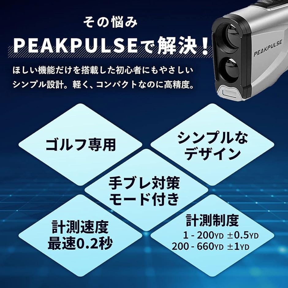 ゴルフ用 レーザー距離計 距離測定器 ゴルフスコープ 光学6倍