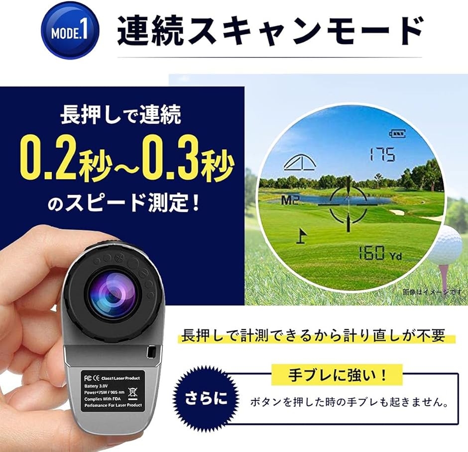 ゴルフ用 レーザー距離計 距離測定器 ゴルフスコープ 光学6倍