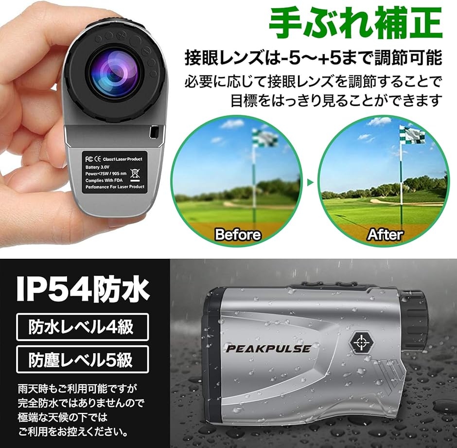 ゴルフ用 レーザー距離計 距離測定器 ゴルフスコープ 光学6倍望遠 照準