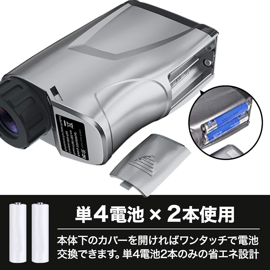 ゴルフ　レーザー距離計測器 ゴルフ用 レーザー距離計 距離測定器 ゴルフスコープ 光学6倍望遠 照準