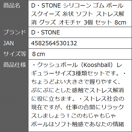 ゴム糸（ゲーム、おもちゃ）の商品一覧 通販 - Yahoo!ショッピング