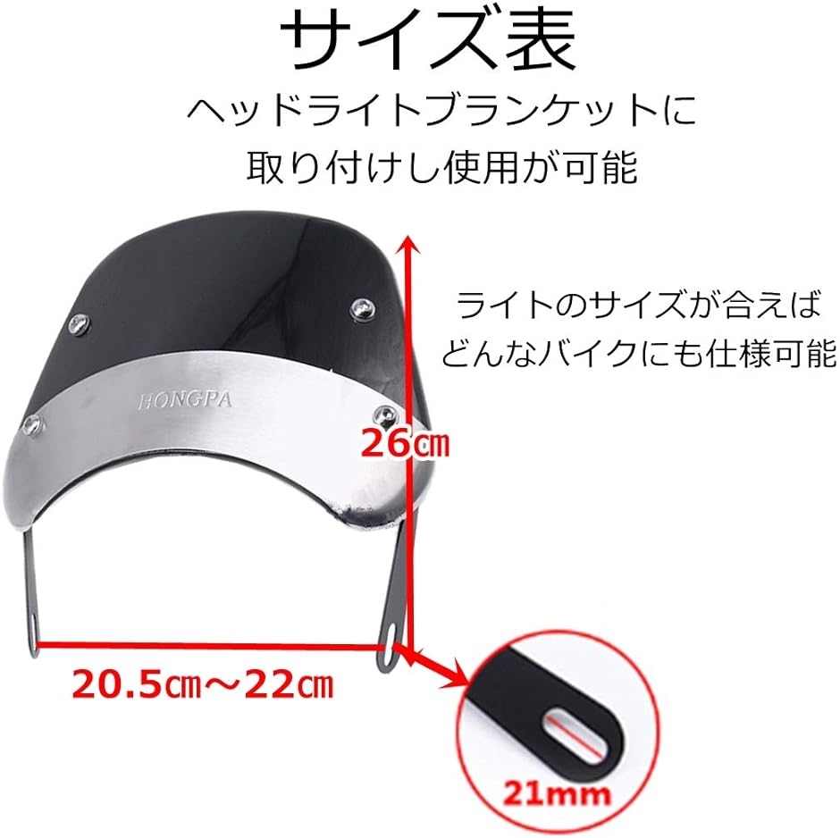 新到着 汎用 クリアー ブラック スクリーン 風防 メーターバイザー カウル 透明 黒 スモーク