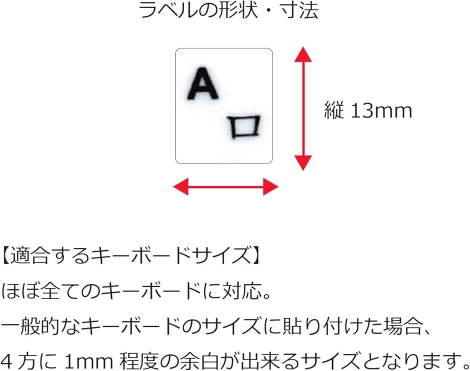 ハングル キーボード シール ステッカー ラベル 白地 x 黒文字 貼り付け用ピンセット付属( ホワイト,  韓国語(白))｜zebrand-shop｜04