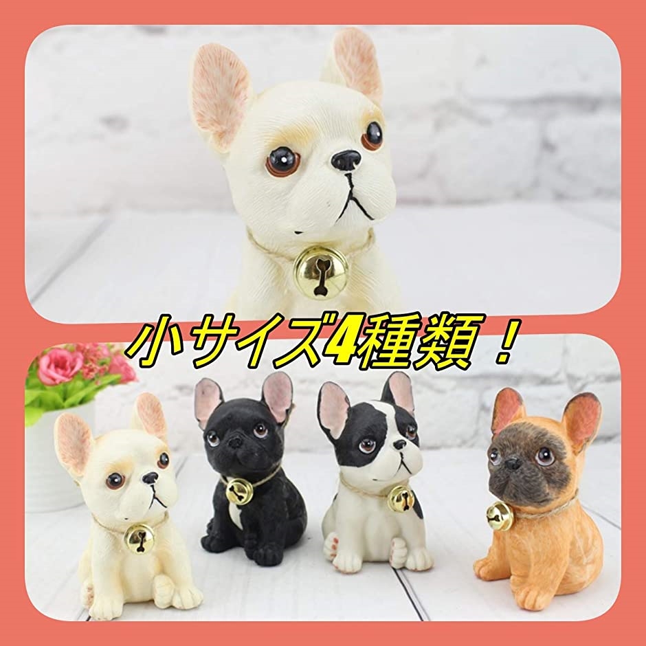 フレンチブルドッグ 犬 置物 インテリア 玄関 ガーデニング オブジェ 雑貨 庭( C,  小)｜zebrand-shop｜07