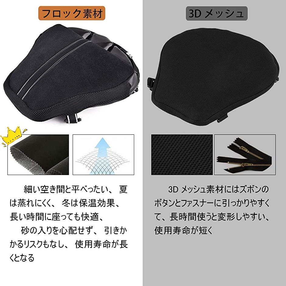 バイク クッション シート お尻 エアマット シートクッション ツーリング( L)｜zebrand-shop｜03