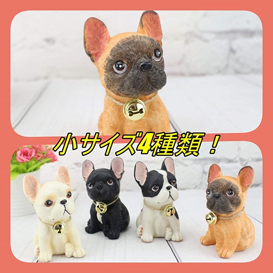 フレンチブルドッグ 犬 置物 インテリア 玄関 ガーデニング オブジェ 雑貨 庭( D,  小)｜zebrand-shop｜07