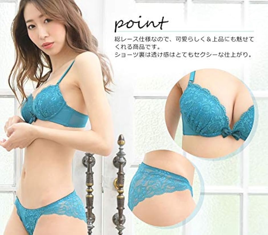 ランジェリアム＊ブラD65ショーツS トリンプ【新品タグ付き】夢みる