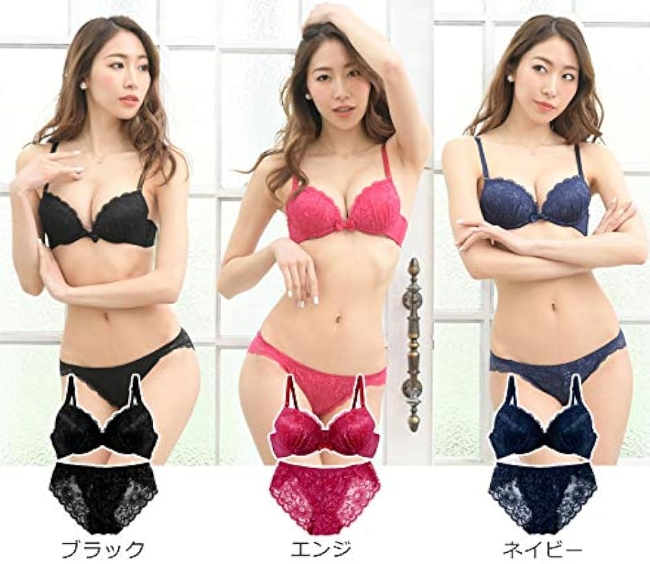 レディース ブラジャー ショーツ 勝負 下着 上下 セット 女性 レース