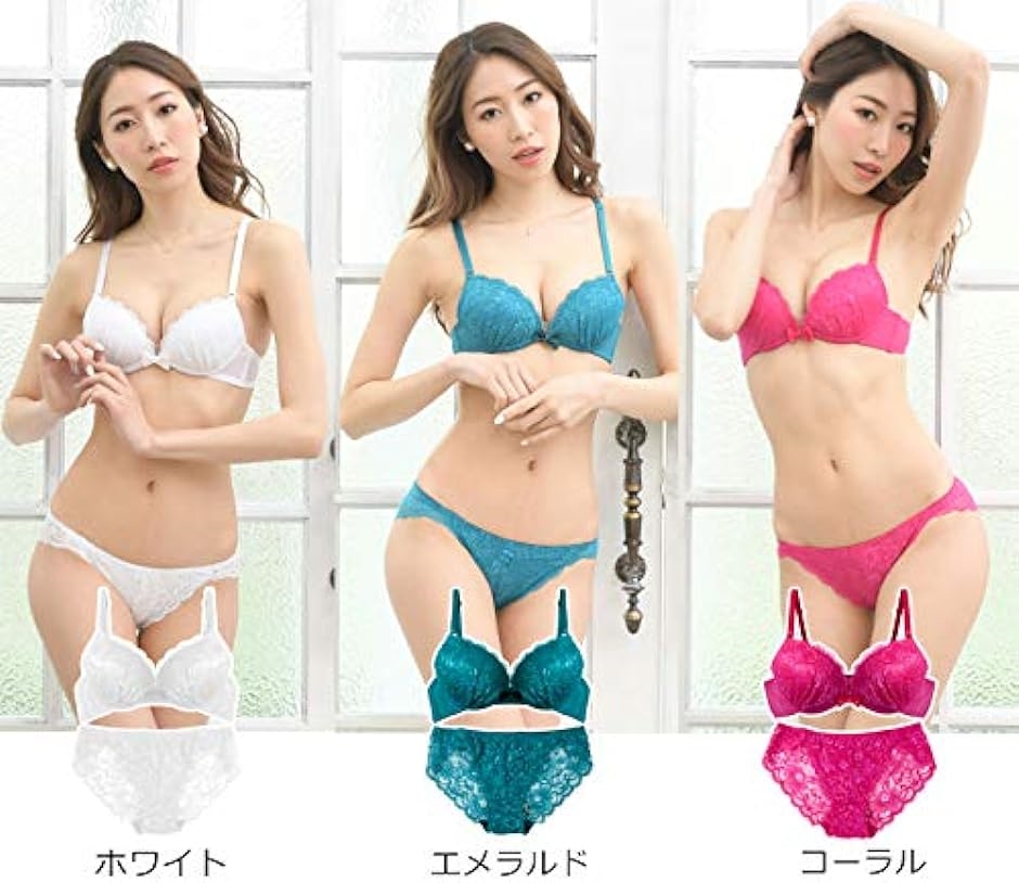 レディース ブラジャー ショーツ 勝負 下着 上下 セット 女性 レース