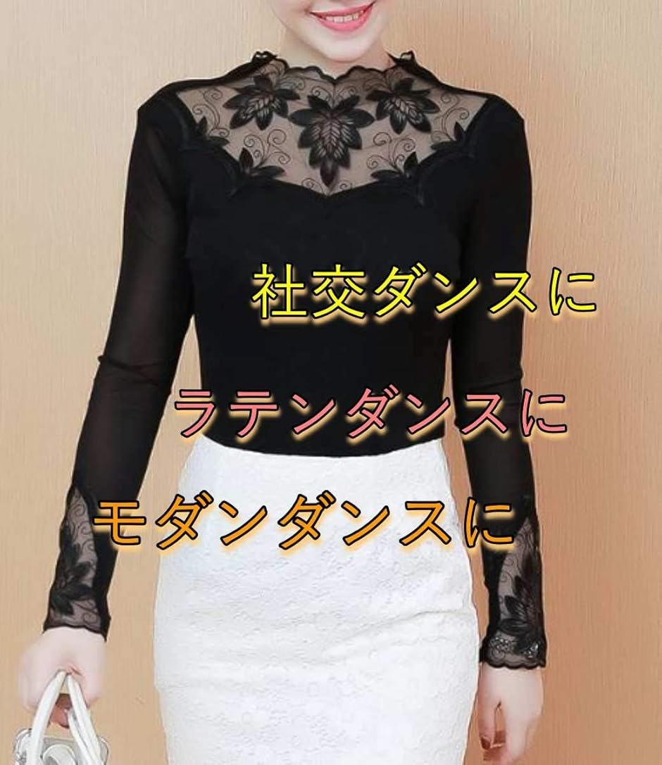 ソシアルダンス 社交ダンス トップス 衣装 ブラウス ラテン