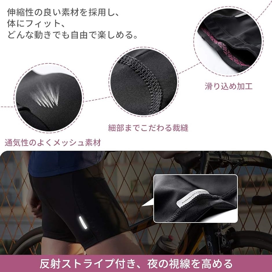 レディース サイクルパンツ レーサーパンツ サイクリング ショーツ
