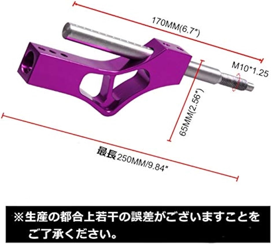 マニュアルシフトノブ 延長レバー エクステンション シフトレバー