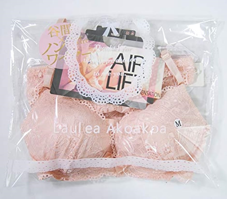 LIVY✩ブラジャー　ショーツ　セット　ポピー レディース ブラジャー ショーツ 勝負 下着 上下 セット ノン