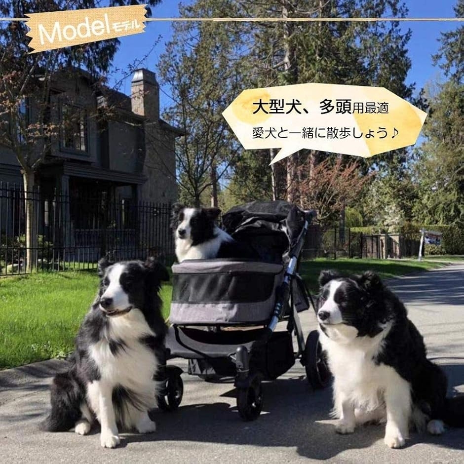 ペットカート 中型犬 大型犬 バギー ドッグカート 多頭用 2匹 ペットカート 大型犬 バギー 中型犬 ペット用ベビーカー 2匹 多機能