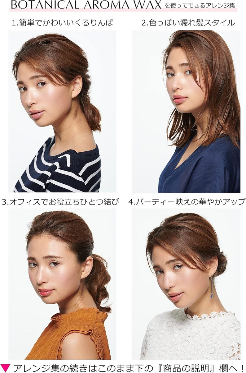 100%天然由来成分 自然な精油の香り オーガニック ヘアワックス