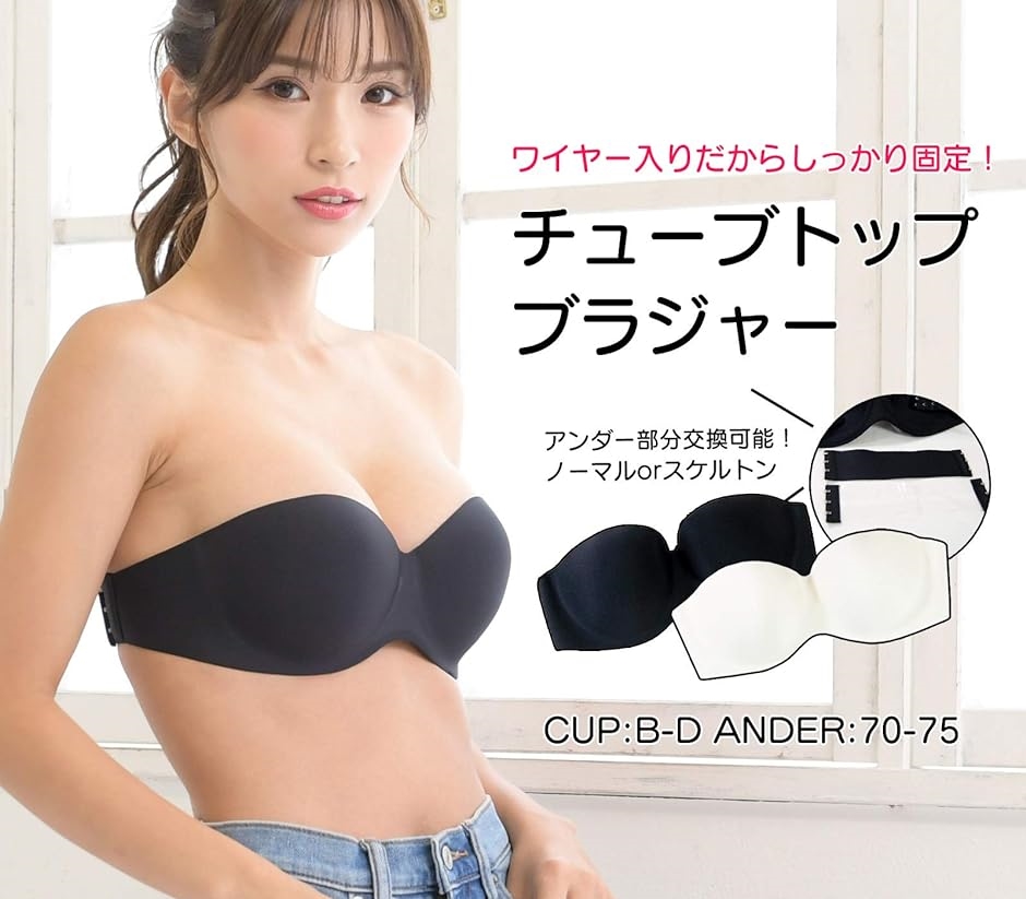 LESSERAFIM ブラトップ Le Sserafim ルセラ 宮脇咲良 ブラトップ S ポップアップ（新品