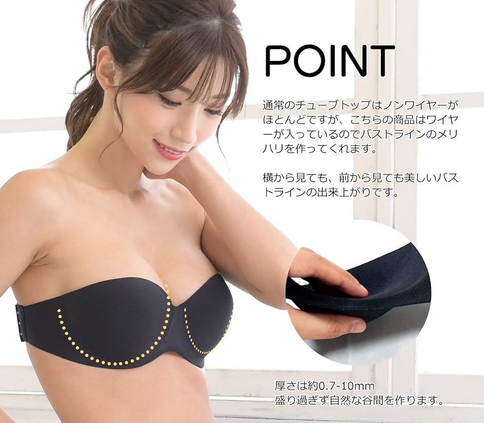 新品未使用キッドブルー ホワイト ストライプ ブラジャー M 脇高ストライプレース ノンワイヤーブラジャー・ショーツセット