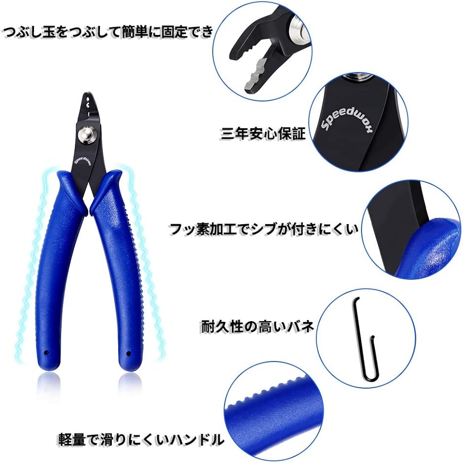 つぶし玉ペンチ 曲がりタイプ かしめ用 圧着ペ...の詳細画像2