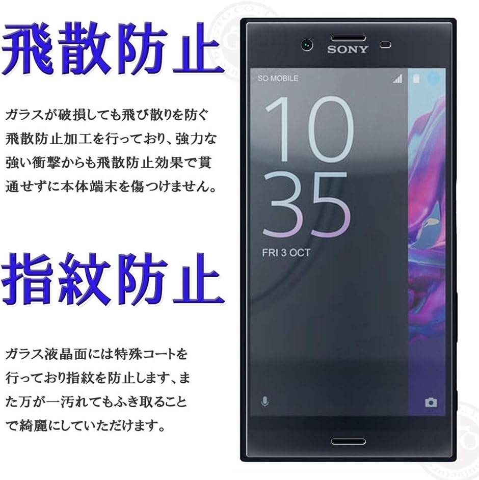 GTO3D全面保護全透明Sony Xperia XZ/XZS docomo SO-01J au SOV34( xz xzs クリア)｜zebrand-shop｜07