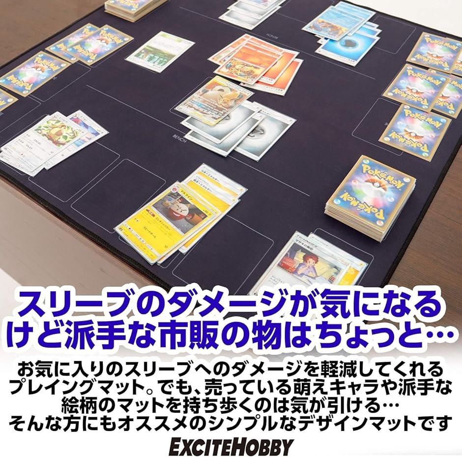 EXCITE HOBBY プレイマット シンプルデザイン カードゲーム ラバー